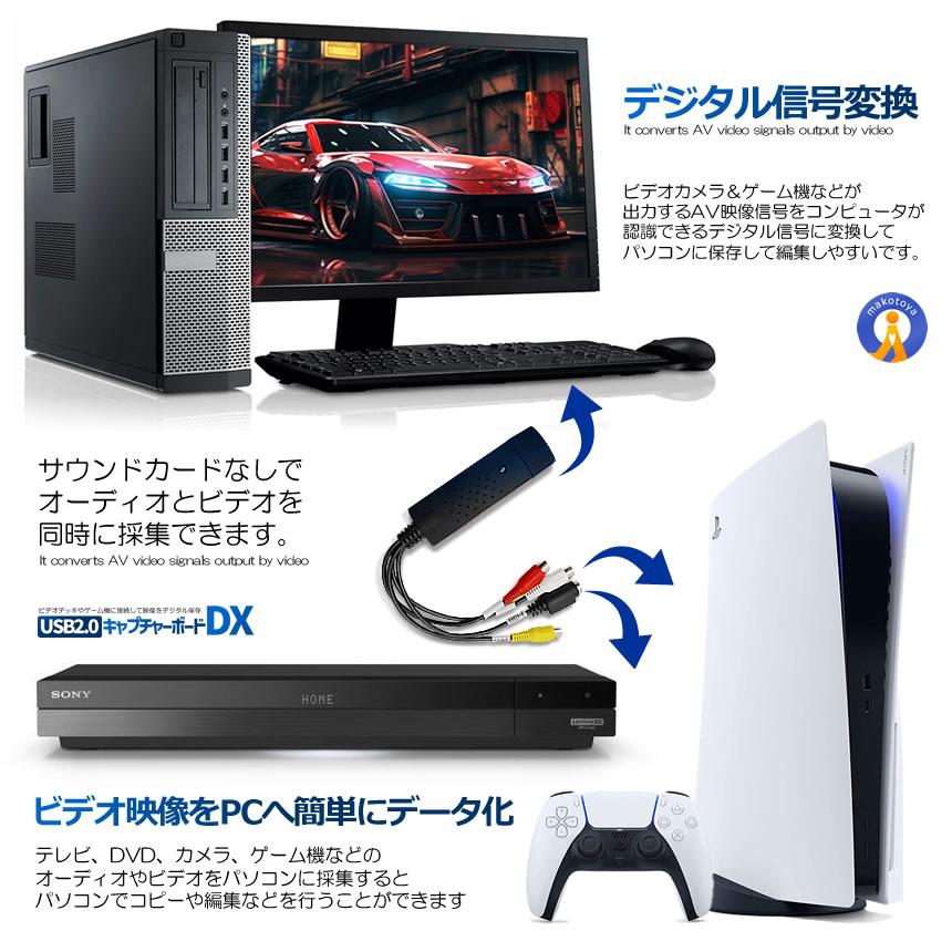 �ӥǥ�����ץ���? ����ݥ��å� �Ѵ������ץ��� USB�Ѵ� Sü�� �� �� �� ���ʥ��� �Ѵ������֥� �������ۿ� Ͽ�� �ƥ�� �ӥǥ� �����ൡ ��˥��� PC �ѥ����� EGOCAP