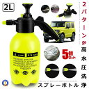 5個セット スプラッシュパルス 泡 洗車 発泡 スーパー フォームガン 電源不要 パルス エアーガン ムース カー 車 洗浄 清掃 掃除 汚れ落とし クリーナー...