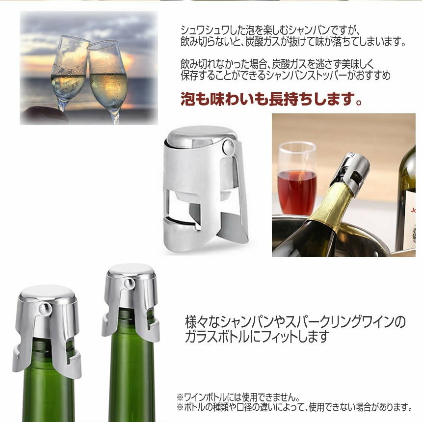 2�ĥ��å� �����ѥ󥹥ȥåѡ� ���ƥ�쥹 ���ѡ�������� �����ѥ󥻡��С� ��ȴ���ɻ� ú�� ̣�襤��Ĺ���� ���� �ݴ� ��¸ ���� �磻�� ���߻Ĥ� ��¸ ���������꡼ ���� ú�� ��¢�� SWCS