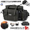 5個セット 3WAY 釣りバッグ ブラック 多機能 釣り袋 フィッシングバッグ 釣り フィッシング アウトドア 大容量 1000D防水 オックスフォード布 タッ...
