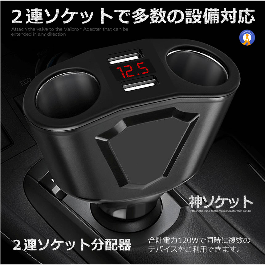 2Ϣ �����������å� ʬ�۴� ���� �����å� 2�� USB ���ޥ� iphone ���֥�å� ��® ���� 3.1A 120W �֥�å� �ۥ磻�� �Ű��� �Хåƥ꡼�����å��� ����̵�� KAMISOCKET