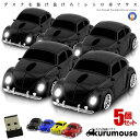 \P5倍★6/30限定/ 5個セット 無線マウス ブラック 車 2.4GHz ワイヤレスマウス USB 光学式 ゲーミング BLUETOOTH コードレスマウス...