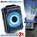 ☆P5倍★7月15日限定☆/ 2個セット ベルトファン 冷風機 扇風機 携帯 強力 ジェットファン 充電式 腰ベルト 熱中症 対策 グッズ 首掛け 衣服 腰掛 ...