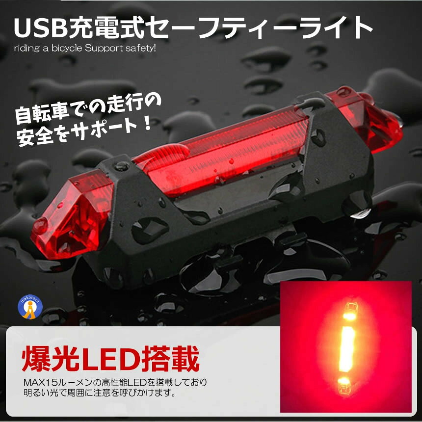 2�ĥ��å� ��ž�� �ꥢ�饤�� �����եƥ��饤�� �����եƥ����饤�� LED�饤�� �ơ���饤�� ���� ���� �⵱�� 15�롼��� ���� �¿� �����ɻ� USB���ż� ���� ���� AQY-093