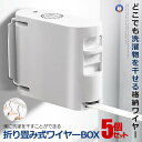 \P5倍☆7/26まで/ 5個セット 室内物干し 折り畳み式 耐荷重20KG 物干しワイヤー 全長4.2M 自由伸縮可能 穴開け不要 梅雨対策 花粉 プライバシー 洗濯ハンガー 省スペース 強度 耐久性 洗濯グッズ MMOMNF