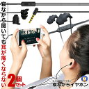 2個セット イヤホン 聞いても痛くない 寝ホン 有線タイプ 寝フォン 寝ながら ランニング時 超軽量 超小型 超快適 有線 高音質 重低音 イヤホン カナル型 リモコン付き マイク付き NEKIITA-YU