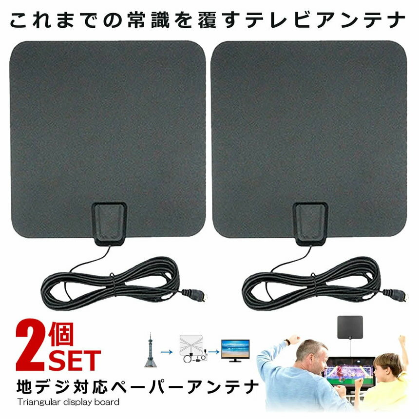 2�ĥ��å� �ϥǥ�����ƥ� �Ͼ��� ���� ���� ���� �ڡ��ѡ� ����ƥ� HDTV ����ƥ� 1080P ��ñ���� TV ����ƥ� ��� ��...