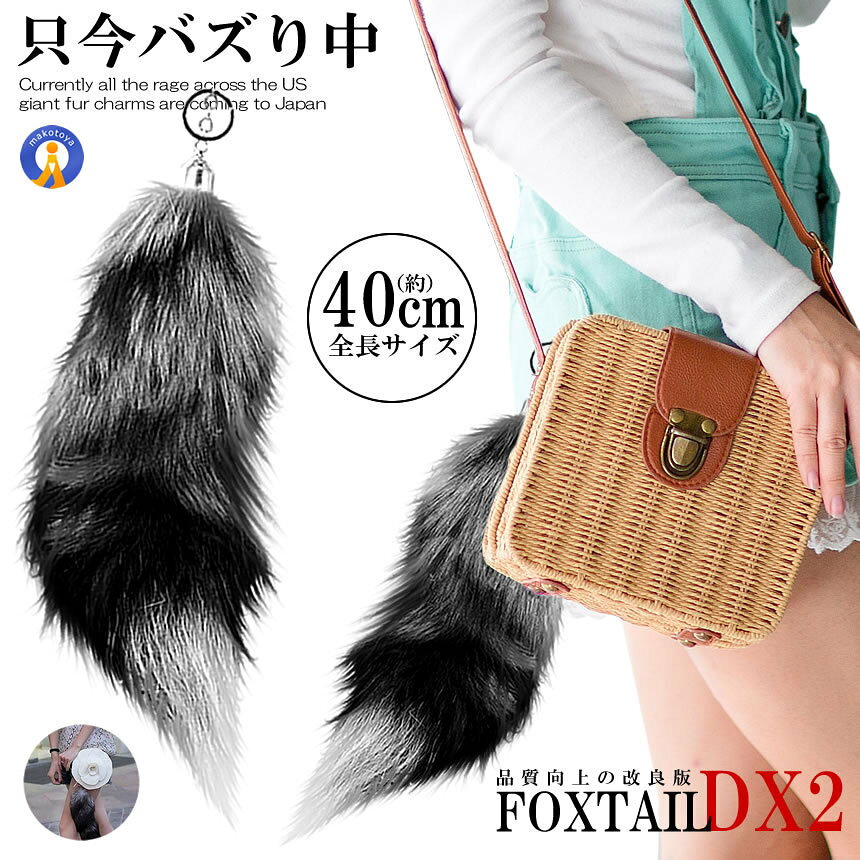 �ڤ�������夬���⤦���١� �ե��å����ơ���DX 40cm ���� ��ή�Ԥ� �ե������㡼�� ���� ���ĥ� ưʪ ���� �����ۥ���� �ե��å���� �ޥ��� ����...