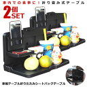 ☆P5倍★7月15日限定☆/ 2個セット 車 テーブル 車載 折りたたみテーブル 後部座席 シートバック テーブル 折り畳み式 ドリンクホルダー付 多機能 内装...