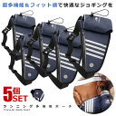 \ポイント10倍★5/1限定/ 5個セットランニング 多機能 ポーチ 軽量 防水 ジョギングポーチ ペットボトル ホルダー付き 揺れない ウォーキングポーチ 防...