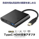 type c hdmi ϊA_v^[ switch hdmi usb Type-C HDMI4K𑜓x 3-in-1 USB 3.0|[g TYCHDMIA