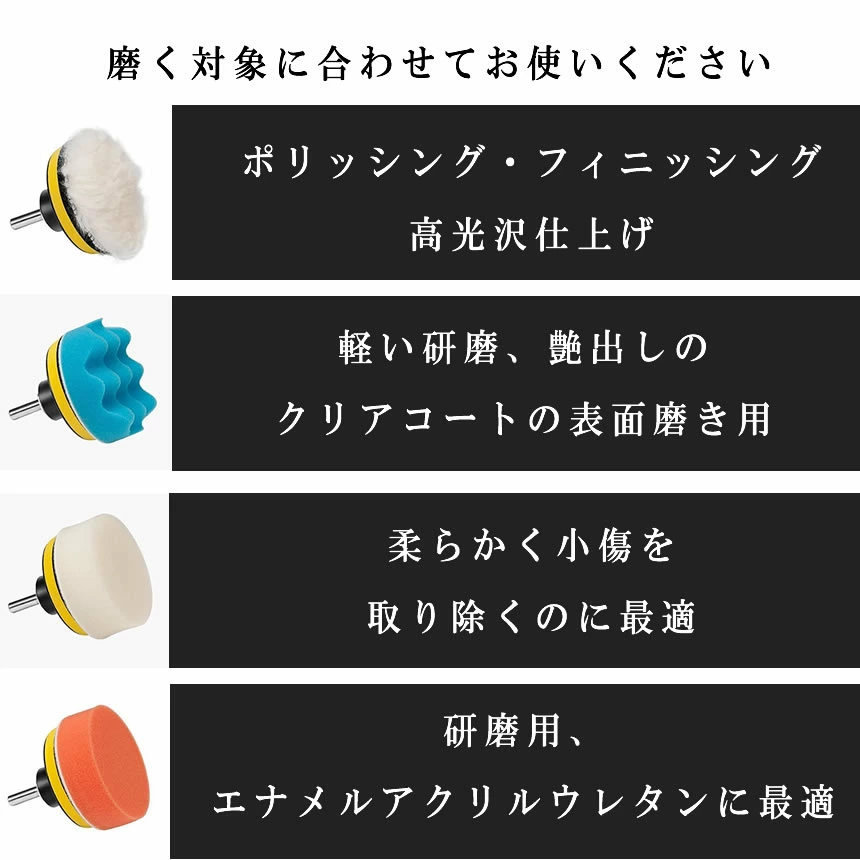 2セット ポリッシャー バフ 洗車 80mm 22点セット ドライバー 六角軸付き 車磨き ...