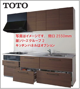 TOTO システムキッチン ミッテ 間口1800 奥行600 I型スリム基本プラン●プロペラファン●食器洗い乾燥機なし●プライスグループ2