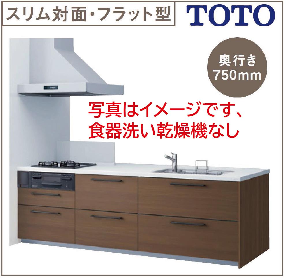 TOTO ƥ७å ߥå ָ2723 750 ̡եåȷ()ܥץѡ꡼