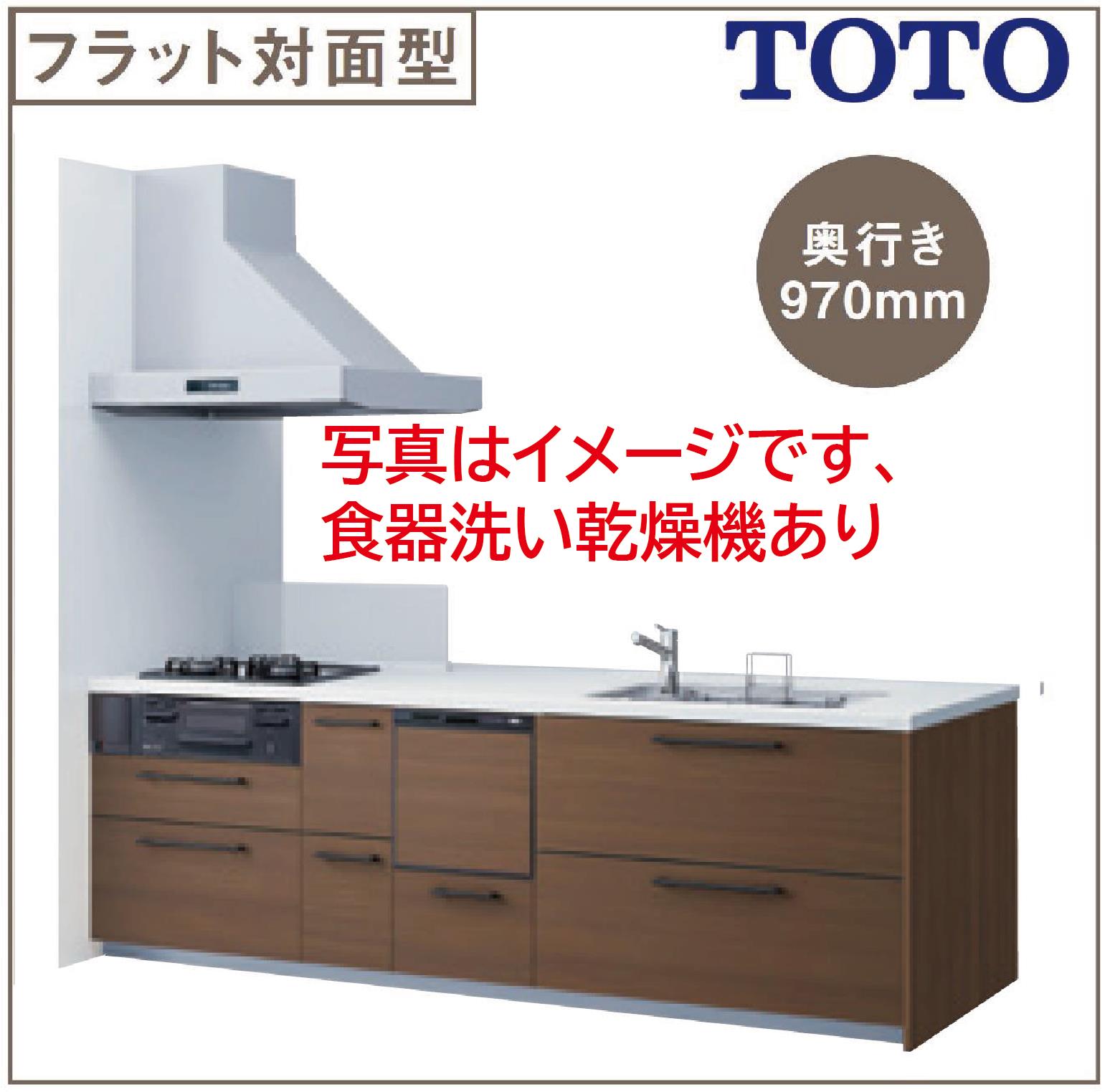 楽天市場】toto キッチン ミッテの通販 楽天市場】toto キッチン ミッテの通販