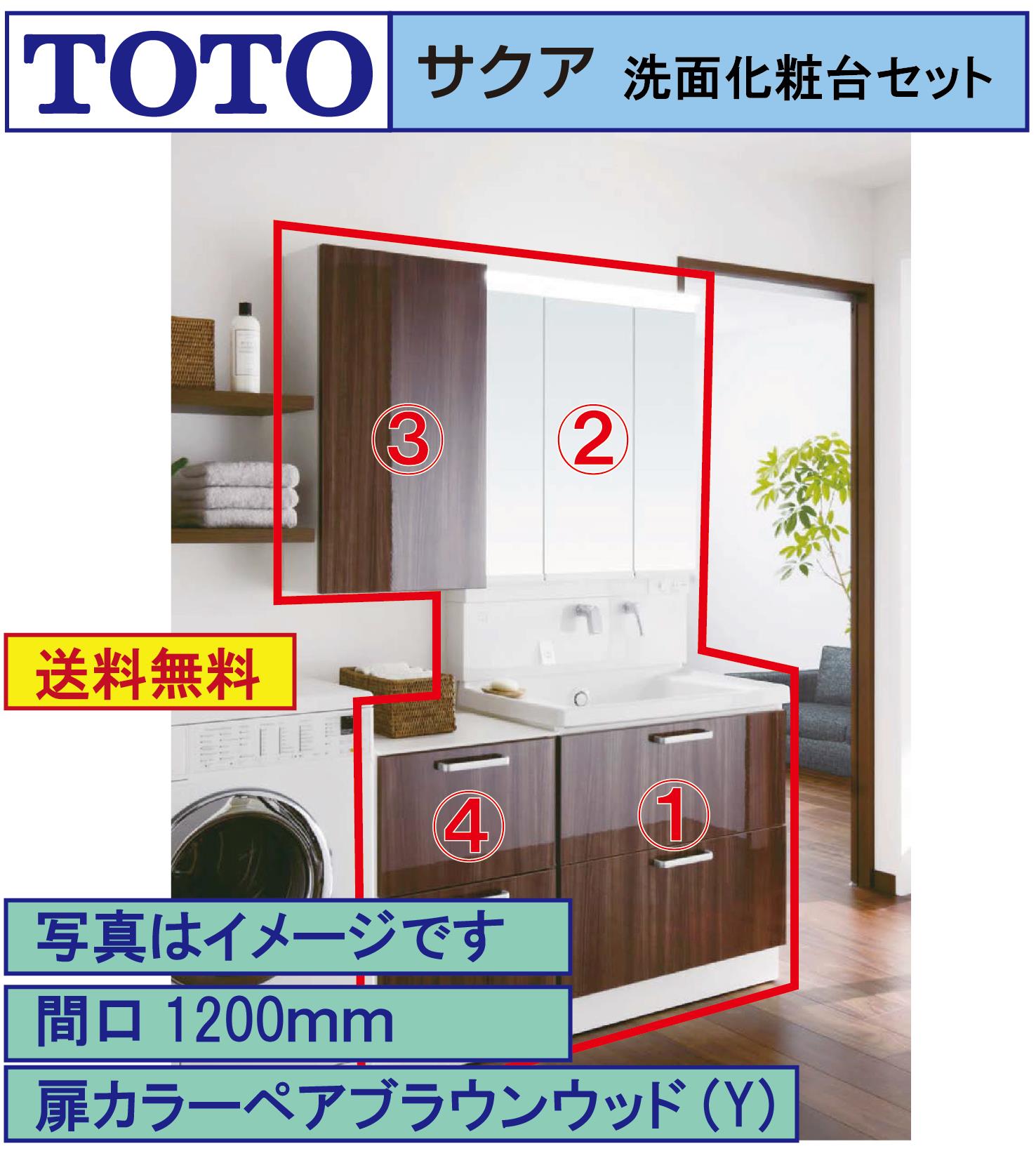 ̵TOTO̲2åȥָ600+̶ߥ顼̵(LDSWB060BAGEN1+LMWB060A2GEG2G)