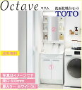 【送料無料】TOTO 洗面化粧台2点セット オクターブスリム 間口600 化粧台本体600(LDSFL060BAGGN2)+1面鏡(エコなし)(LMFL060A1GEC1G)(4)