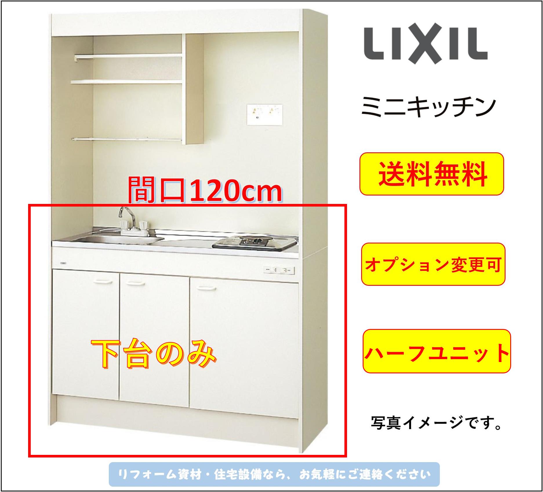 LIXIL ~jLb` Ԍ120cm ^Cv n[tjbg IHq[^[200V^Cv [DMK12HEWB1E200]IvVύXyz