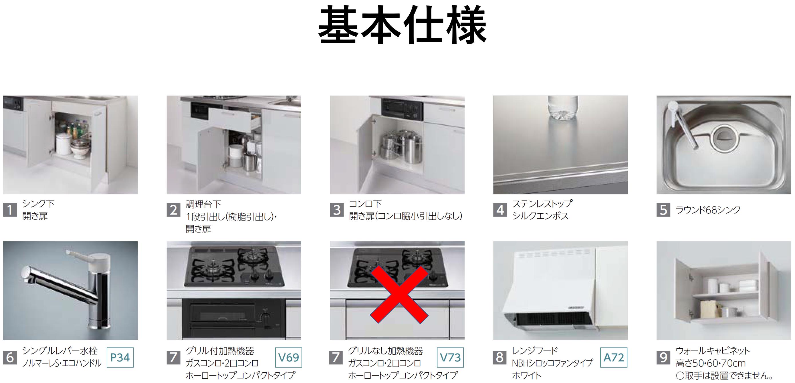LIXIL Tio ティオ 壁付I型 間口W1...の紹介画像3
