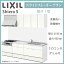 LIXIL シエラS 壁付I型 スライドストッカープラン 間口2100mm 奥行650mm 食器洗い乾燥機付 システムキッチン(オプション対応、メーカー直送）【送料無料】