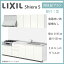 LIXIL シエラS 壁付I型 開き扉プラン 間口2100mm 奥行650mm 食器洗い乾燥機なし システムキッチン(オプション対応、メーカー直送）【送料無料】