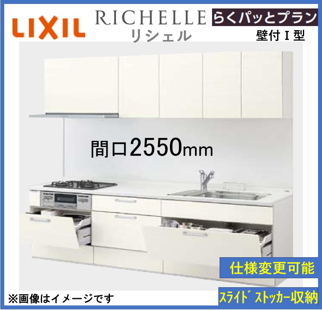 LIXIL ꥷSI I 餯ѥäȥץ ָ2550mm 650mm 絡ܲǽ ƥ७å(ץ...