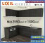 LIXIL ꥷSI L ߥåץ ָ2550mm*1800mm 650mm ܲǽ ƥ७å(ץбˡ̵