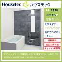 ★通常納期2週間程度★ハウステック システムバスルーム LLシリーズ 1116サイズ スタイルF 写真セット クリンかるわざシェルフ (オプション対応、メーカー...