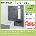 ★通常納期2週間程度★ハウステック システムバスルーム LLシリーズ 1216サイズ スタイルF 写真セット クリンかるわざシェルフ (オプション対応、メーカー...