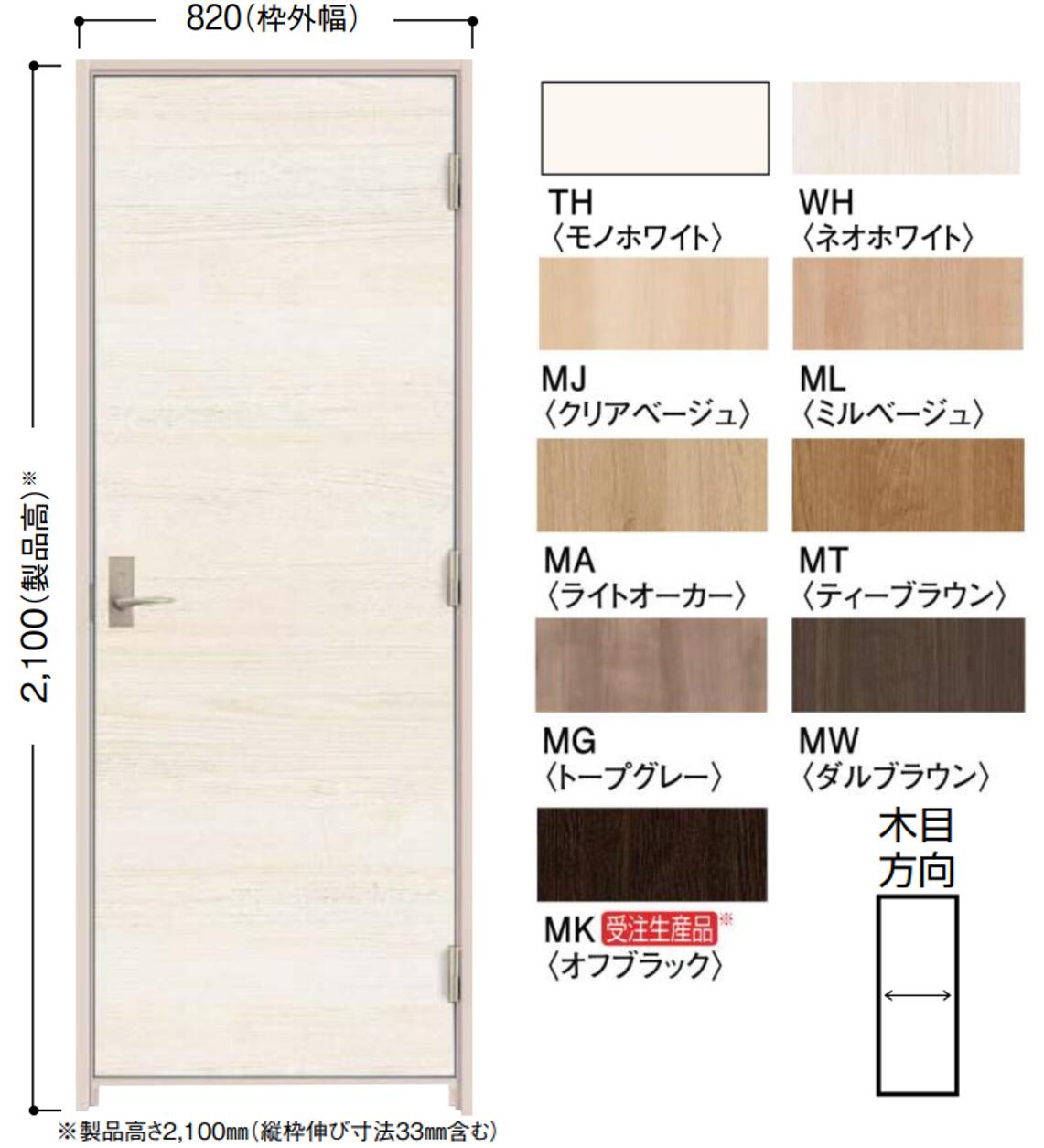 断熱玄関引き戸 YKKap れん樹 現代和風 C04 W1800×H2230 アルミ色 6尺2枚建 単板/複層ガラス ランマ通し YKK 玄関引戸 和風 玄関ドア 引き戸 おしゃれ アルミサッシ リフォーム 建材屋