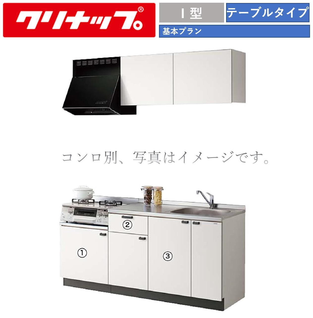 楽天市場】クリナップ 1650 コルティの通販 楽天市場】クリナップ 1650 コルティの通販