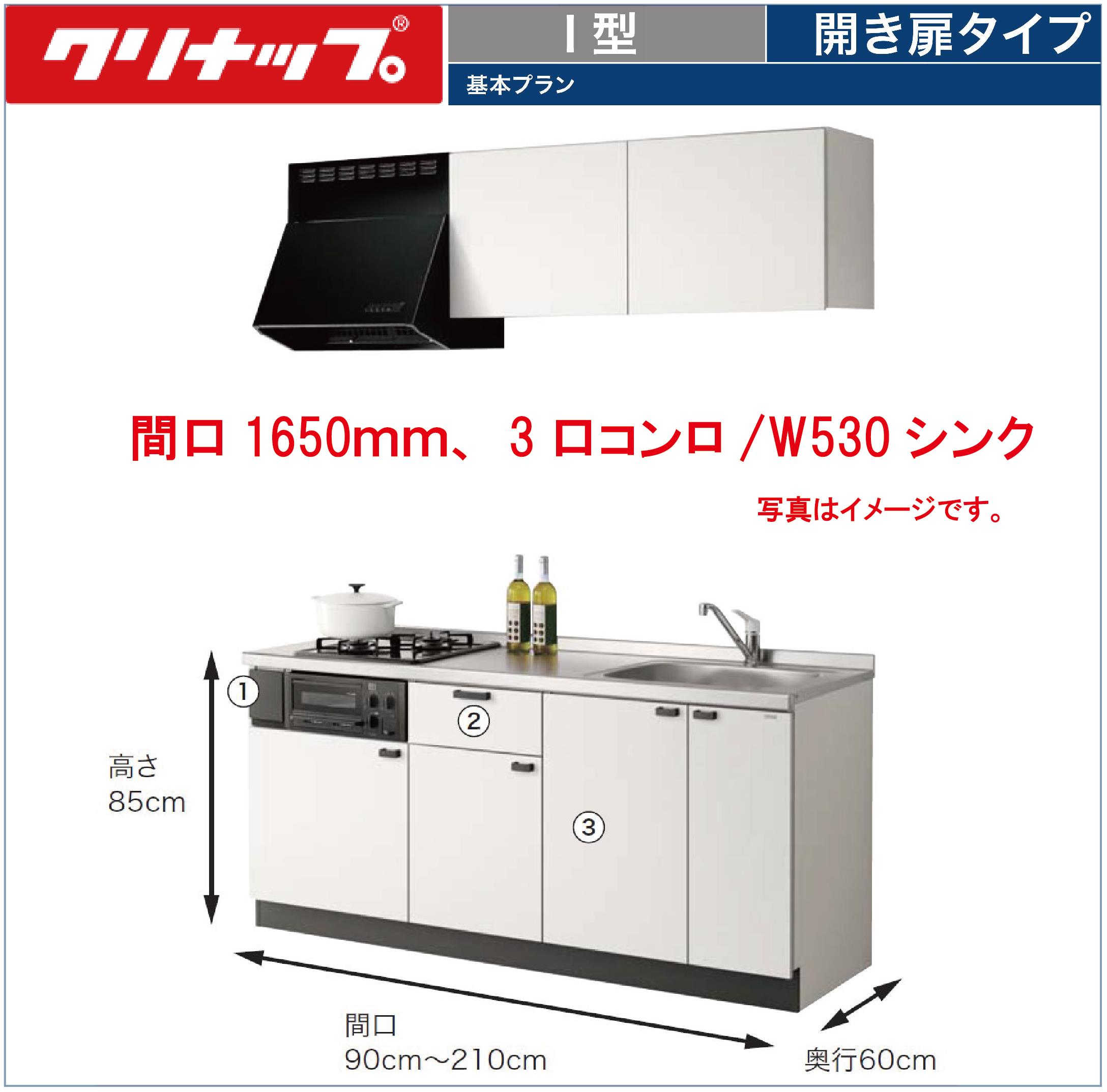ʥå ƥ I ⥿ ָ165cm ʬ䷿ S꡼ 50cm 3/W530 ץ...