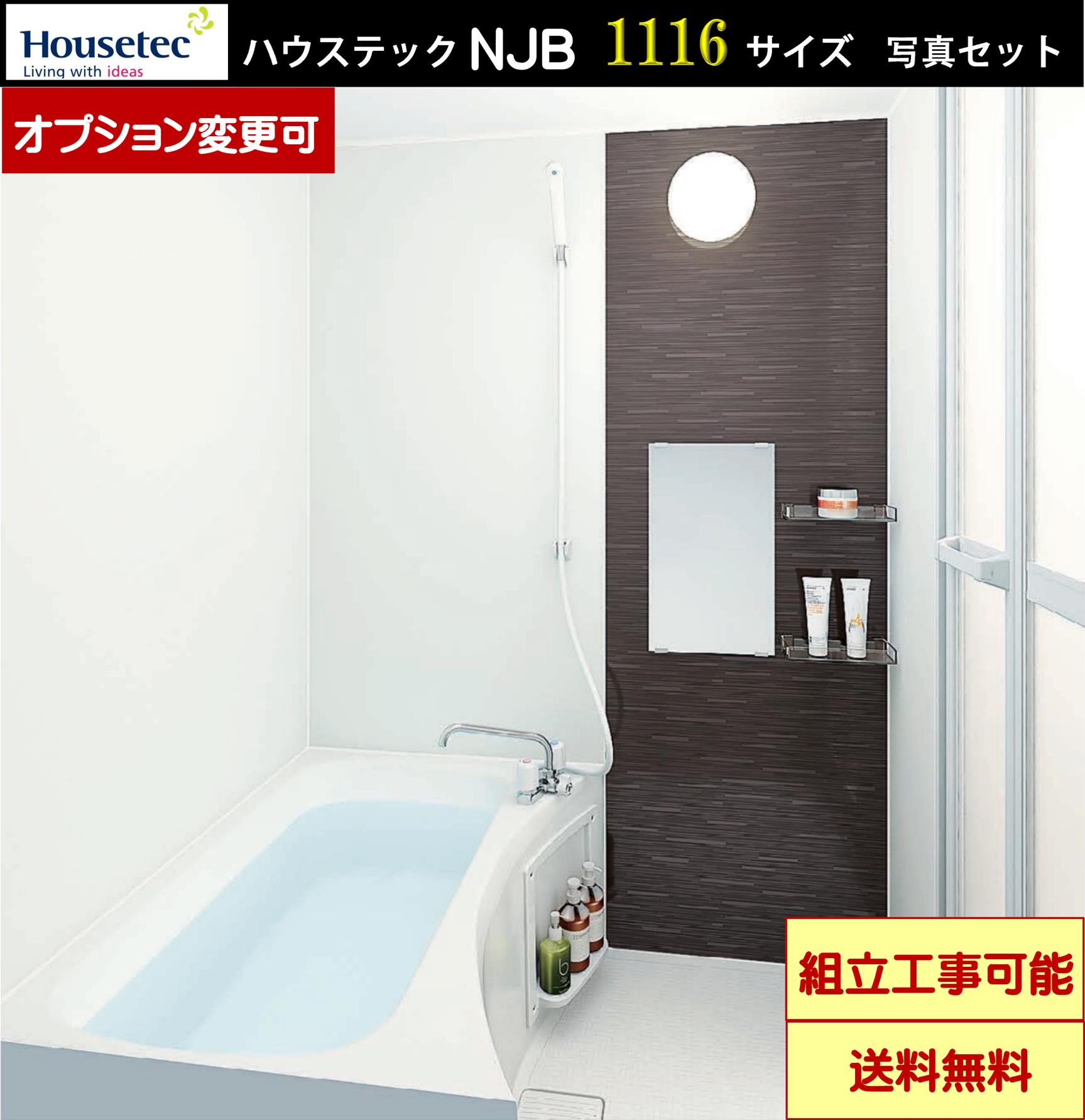 ϥƥåޥ󥷥󡦥ѡ NJB1116 ̿ɿ ̿å(ץǽ)
