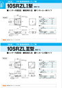 下田エコテック FRP製浅型 グリーストラップ 10SRZLI型 SK-10S-RZL-I 鋼板製錆止め塗装蓋付(ステンレス蓋オプション可)