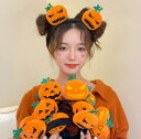 ハロウィン コスプレ カボチャ カチューシャ かぼちゃ 3点セットコスチューム一式 レディース 子供カチューシャ ハロウィン子ども用コスチューム レース キュート 髪飾り大人可愛い かわいい 可愛い おしゃれコスプレ 仮装 大人 イベント ハロウィン 仮装 かぼちゃ 大人