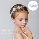 子供 ヘアアクセサリー 子ども カチューシャ キッズ カチューシャ レディース 花 髪飾り ヘアピン 子供 髪飾り 発表会 子供 髪かざり ヘッドドレス キッズ...