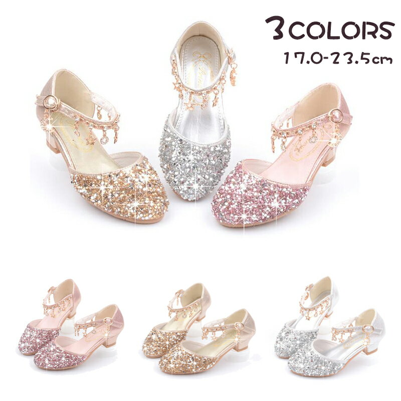 はるち 女の子 フォーマル 3点セット 130cm おまけ(シューズ) kids-shoes03.jpg