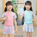 スクール 水着 女の子 水着 子供 水着 セパレートキュロット式 子ども 水着 ガールズ 水着 女の子 キッズ 水着 セパレート 上下セット 半袖 ジュニア 小...
