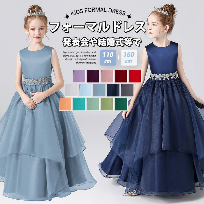 【楽天スーパーSALE10%OFF】子供ドレス 子ども ドレス キッズ ドレス ピアノ 発表...