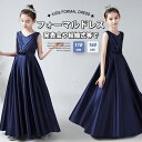 【ヘア飾りをプレゼント】発表会ドレス 子供ドレス 子供 ピアノ発表会 ドレス 子どもドレス 子供ドレス 発表会 中学生 子どもドレス 子供ドレス ピアノ発表会 ...