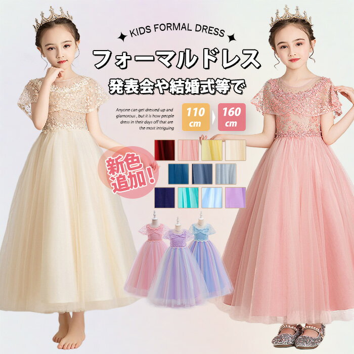 【SALE／60%OFF】BEAMS mini スカラップ襟 セレモニー ワンピース(110~130cm) ビームス アウトレット ワンピース・ドレス ドレス ベージュ ネイビー