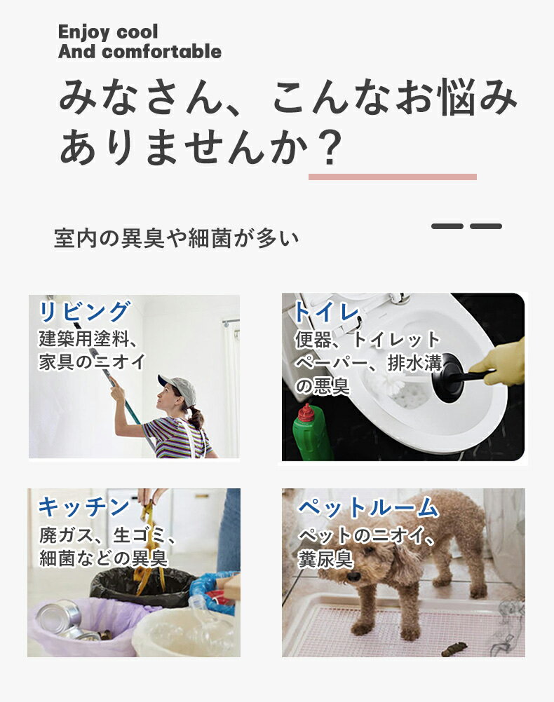 オゾン 発生器 家庭用 業務用 脱臭機 オゾン発生機 空気清浄機 6000mg オゾン脱臭器 除菌 60分タイマー 【日本仕様・電気用品安全法準拠】【PSE検査済み】