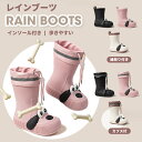 長靴 キッズ 子供 子ども レインブーツ 雨靴 女の子 男の子 レインブーツ キッズ 女の子17cm 18cm 19cm 20cm 21cm 22cm 23cm...