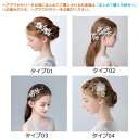 ドレスと同時にご購入いただくお客様の専用ページです。ヘアアクセサリー単品ご希望のお客様は、お手数ですが、ヘアアクセサリーの単品ページよりお買い求め頂きますようお...