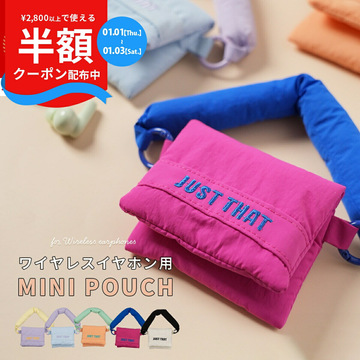 楽天市場】イヤホン ポーチ カラビナの通販