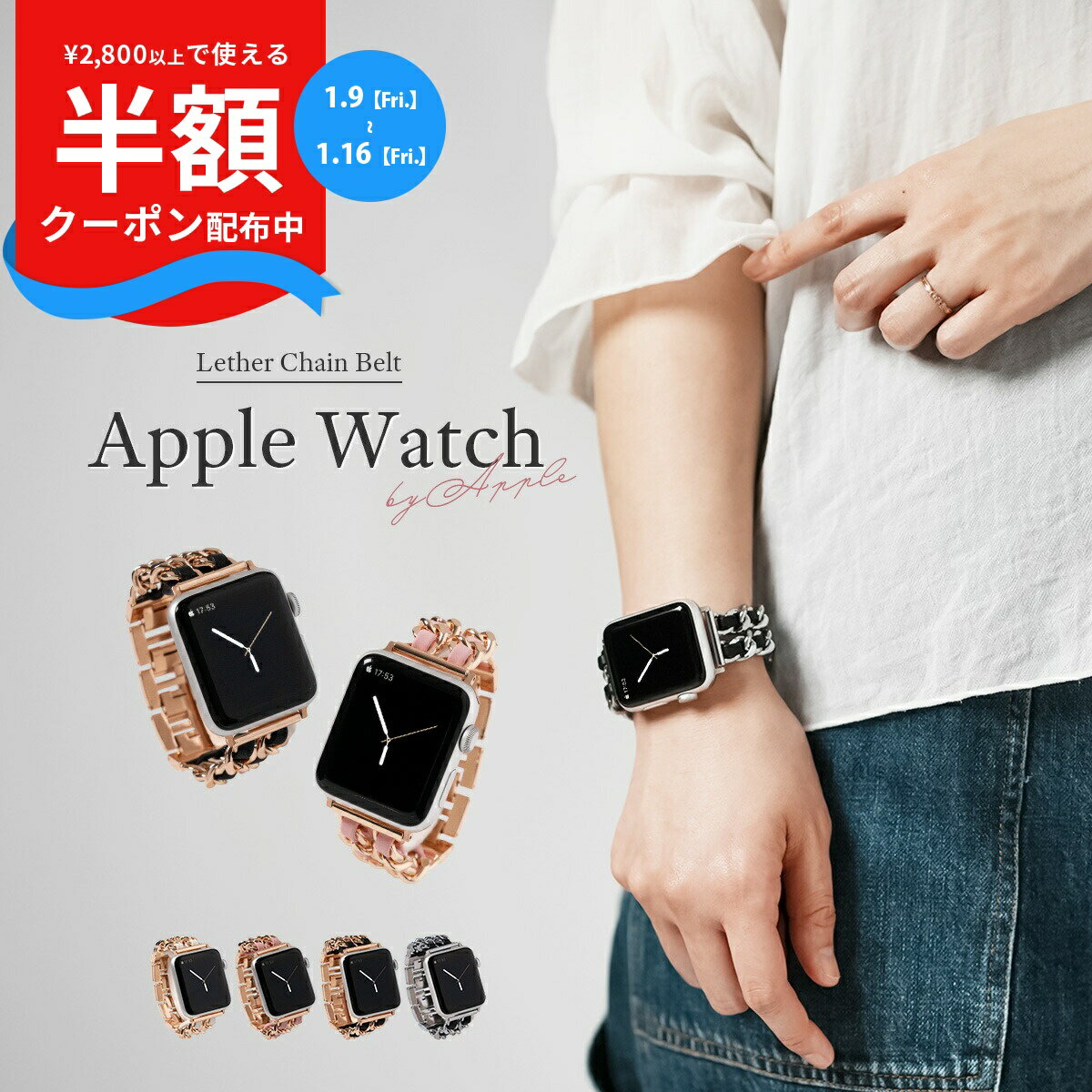 �ں���30%off�����ݥ�� ���åץ륦���å� �Х�� �� ���åץ륦���å� �٥�� ��ǥ����� apple watch �Х�� �쥶�� Apple watch...