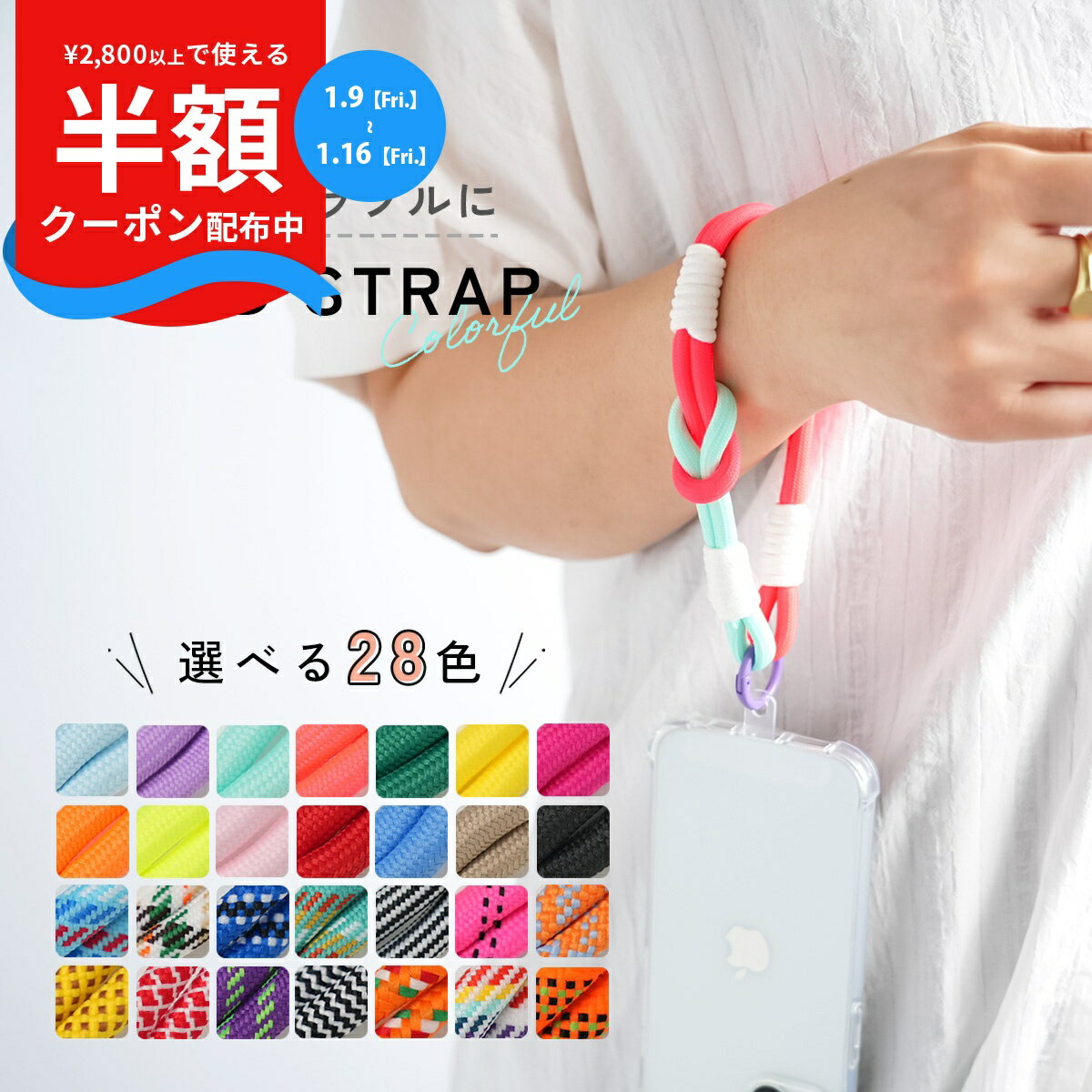 【最大30%offクーポン】 スマホスト�