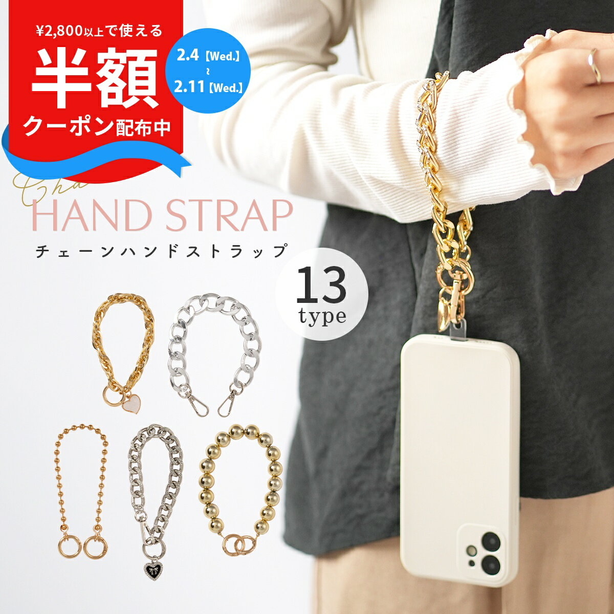 【半額クーポン配布中】 ハンドストラップ スマホ 可愛い スマホストラップ 手首 韓国 スマホ ストラップ 手首 かわいい 携帯ストラップ 手首 おしゃれ パール リボン ハート スマホ ハンドストラップ チェーン スマホチェーン 金属 落下防止 スマホ ストラップ ホルダー