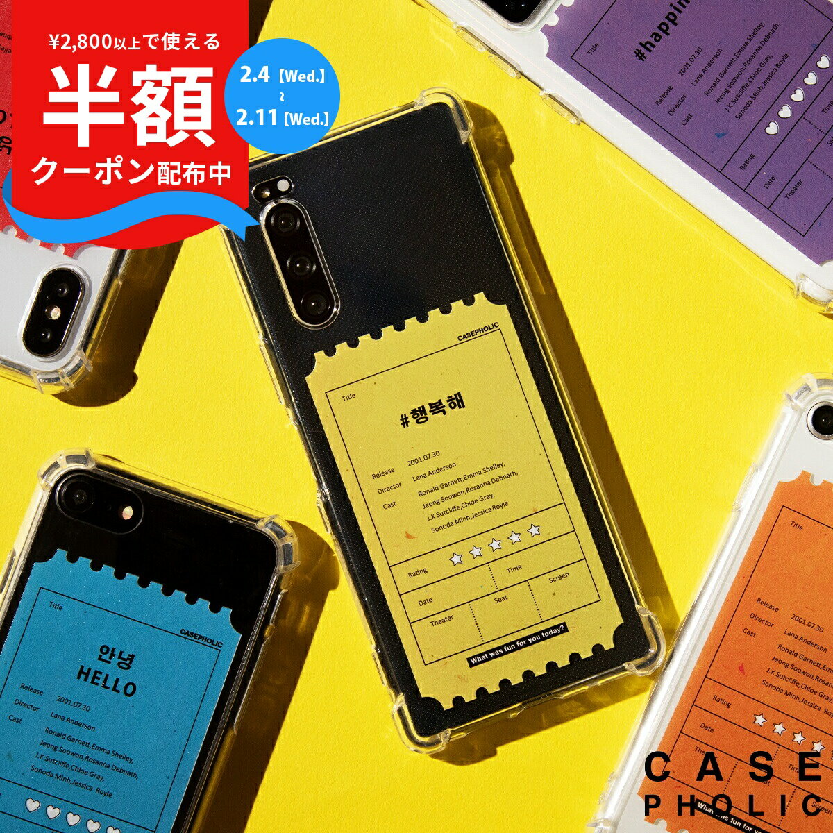 【半額クーポン配布中】 Xperia 1 v ケ