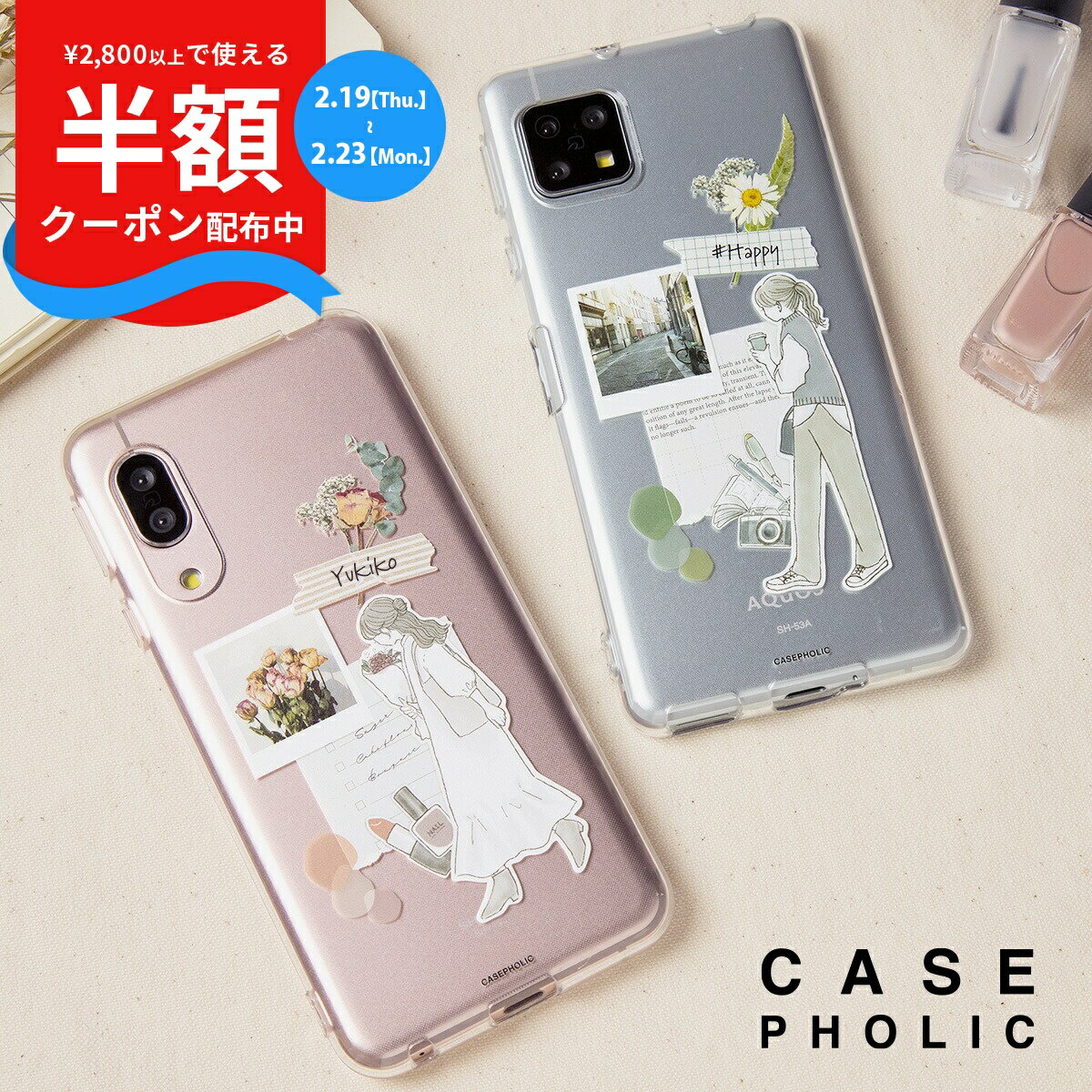 【半額クーポン配布】 aquos wish4 ケース かわいい AQUOS sense 8 ケース クリア AQUOS sense7 plus ケース AQUOS sense6 ケース aquos senes3 ケース アクオス クリアケース スマホケース 文字入れ 韓国 透明 BASIO active2 花柄 大人可愛い 携帯ケース k-pop オタ活